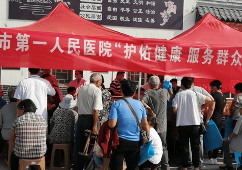 健康進(jìn)社區(qū)，服務(wù)暖人心——濟(jì)寧曲阜市小雪社區(qū)衛(wèi)生服務(wù)中心大型義診活動(dòng)策劃方案