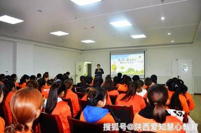 陜西省行知教育集團骨干教師“幼兒園體能課程”專項培訓大型活動組織策劃服務(wù)方案