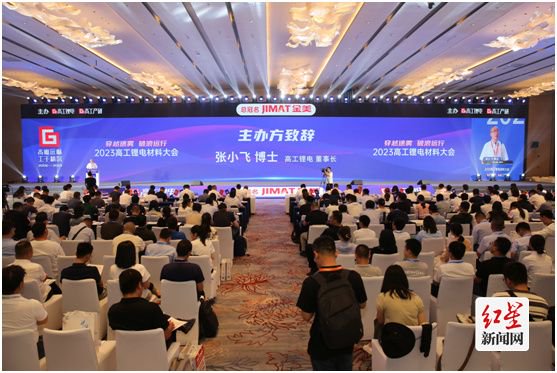2023高工鋰電材料大會在成都開幕，未來五年舉辦地落戶邛崍，大型活動組織策劃服務(wù)引領(lǐng)產(chǎn)業(yè)發(fā)展新格局