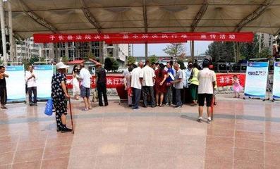 決勝執(zhí)行難 法治惠民生——子長縣法院開展大型執(zhí)行宣傳活動紀實