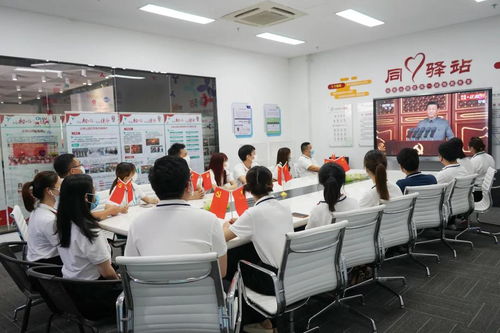 活動回顧 | 優創空間組織全體員工觀看慶祝中國共產黨成立100周年大會，彰顯專業大型活動組織策劃服務能力