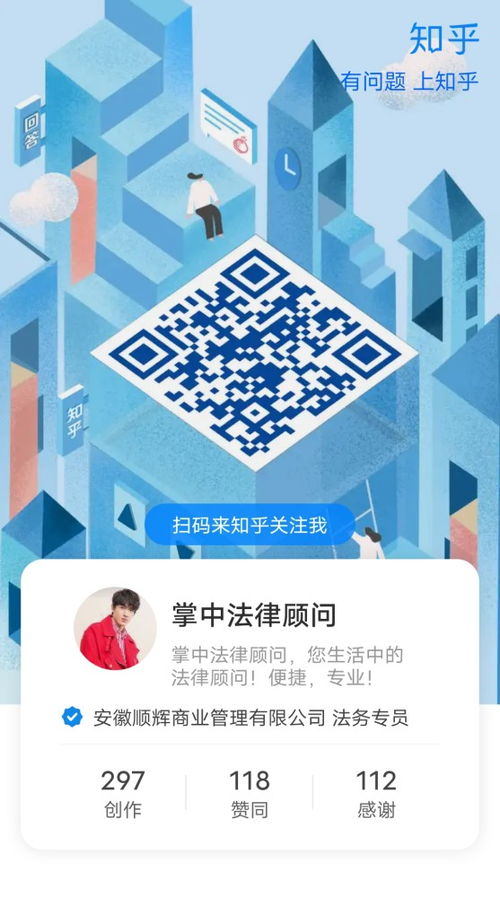 專業(yè)法律咨詢 您權(quán)益的堅(jiān)實(shí)保障