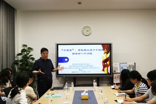 國(guó)家教育咨詢委員會(huì)委員瞿振元教授來(lái)校指導(dǎo)技術(shù)推廣服務(wù)工作